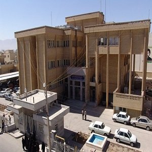 دادسرای عمومی و انقلاب یزد