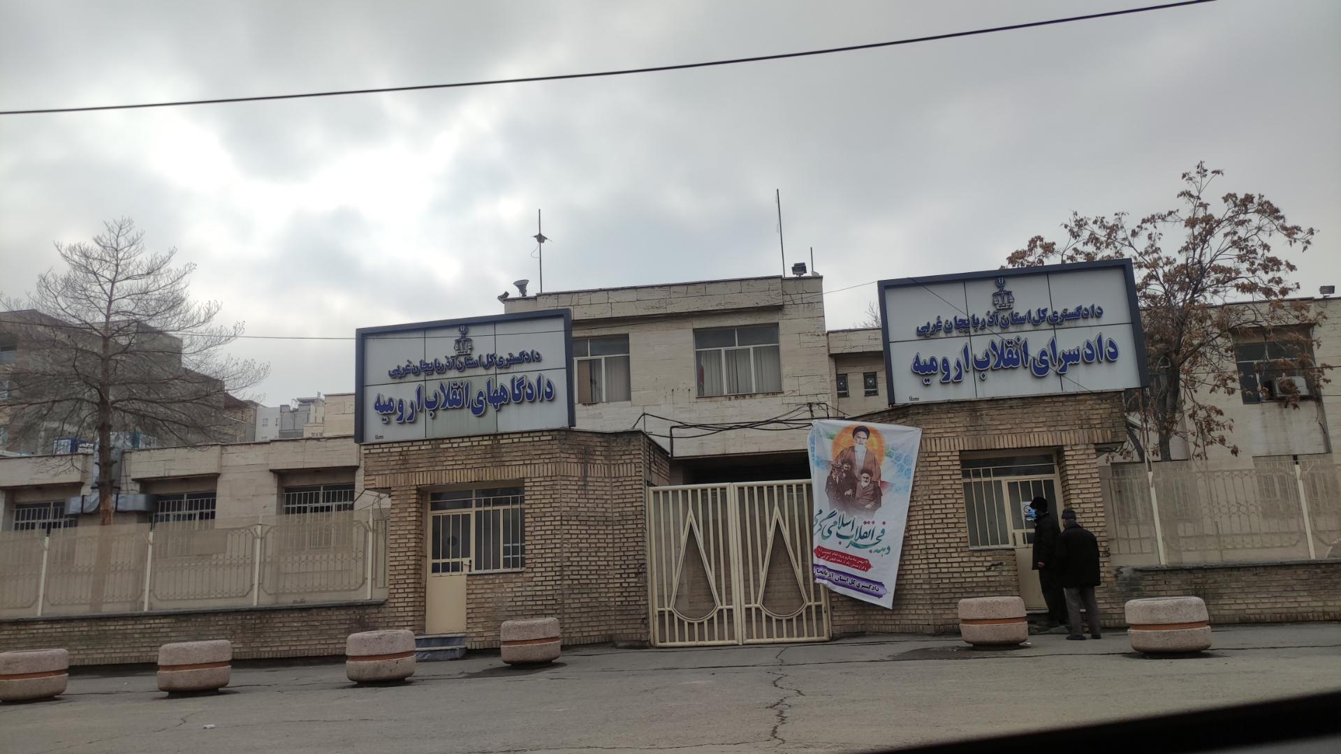 دادگاه انقلاب 