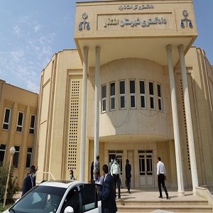 دادگستری شهرستان اشکذر