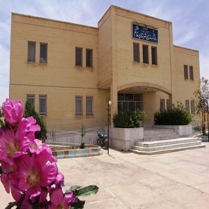 دادگستری شهرستان خاتم