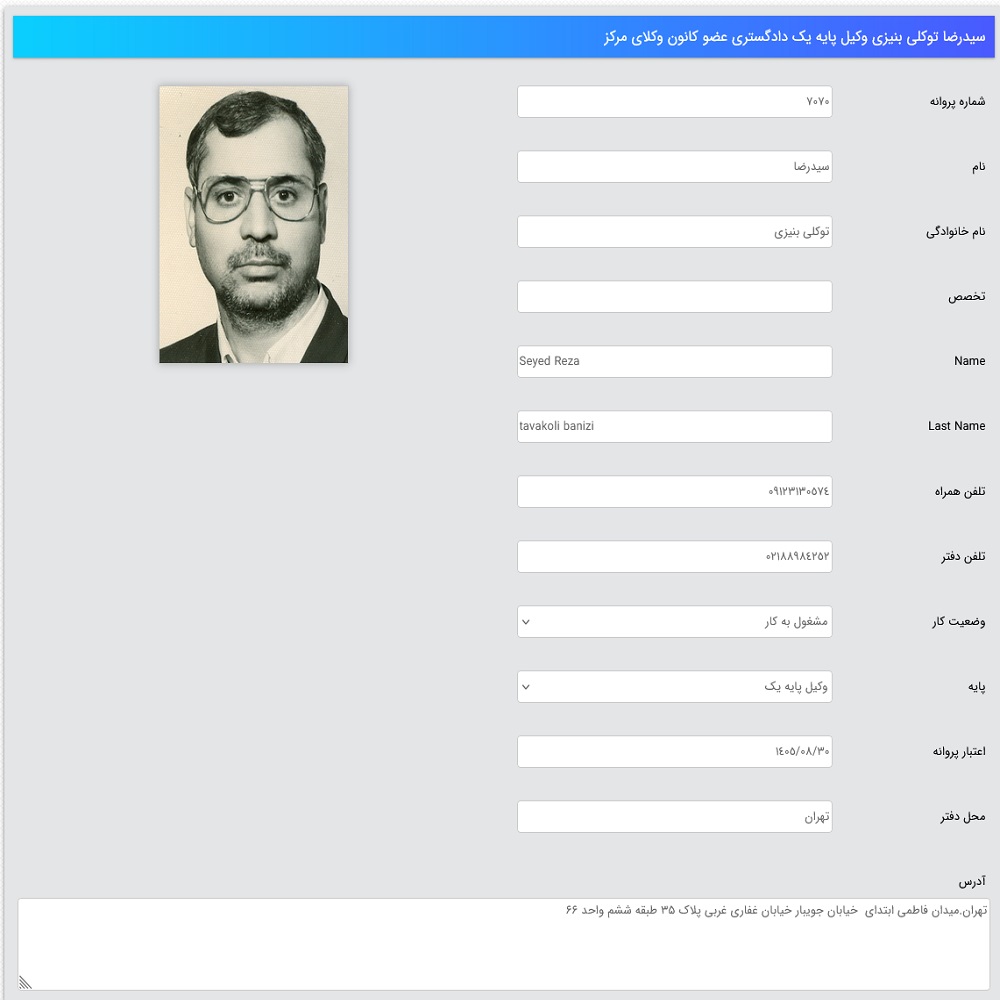 نمونه کار سید رضا توکلی بنیزی