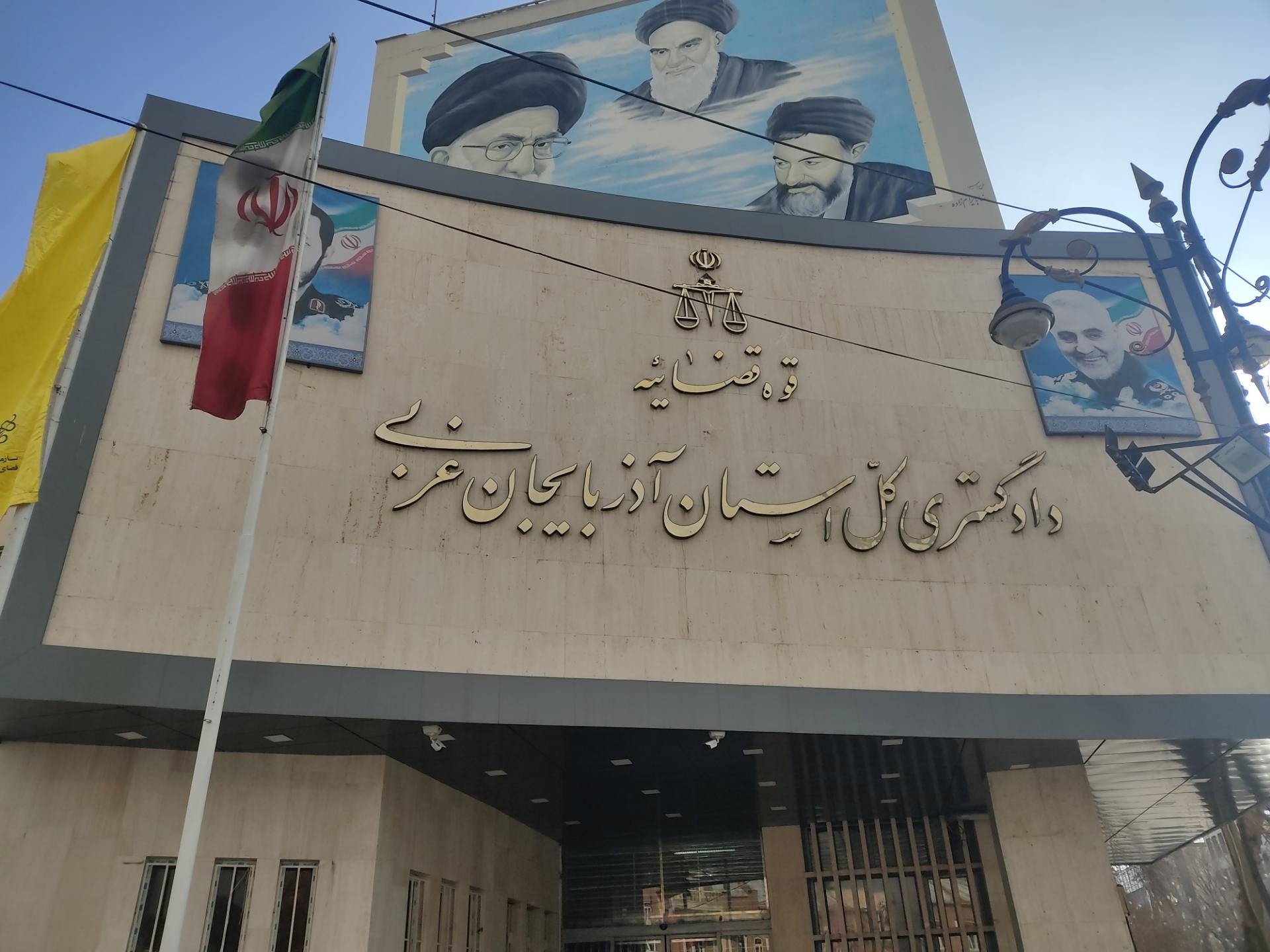 مجتمع دادگاه خانواده 