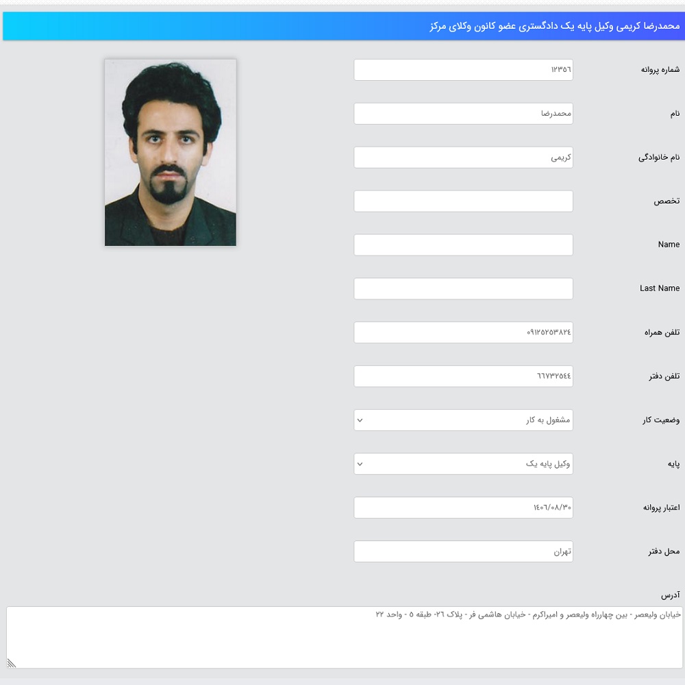 نمونه کار محمدرضا کریمی