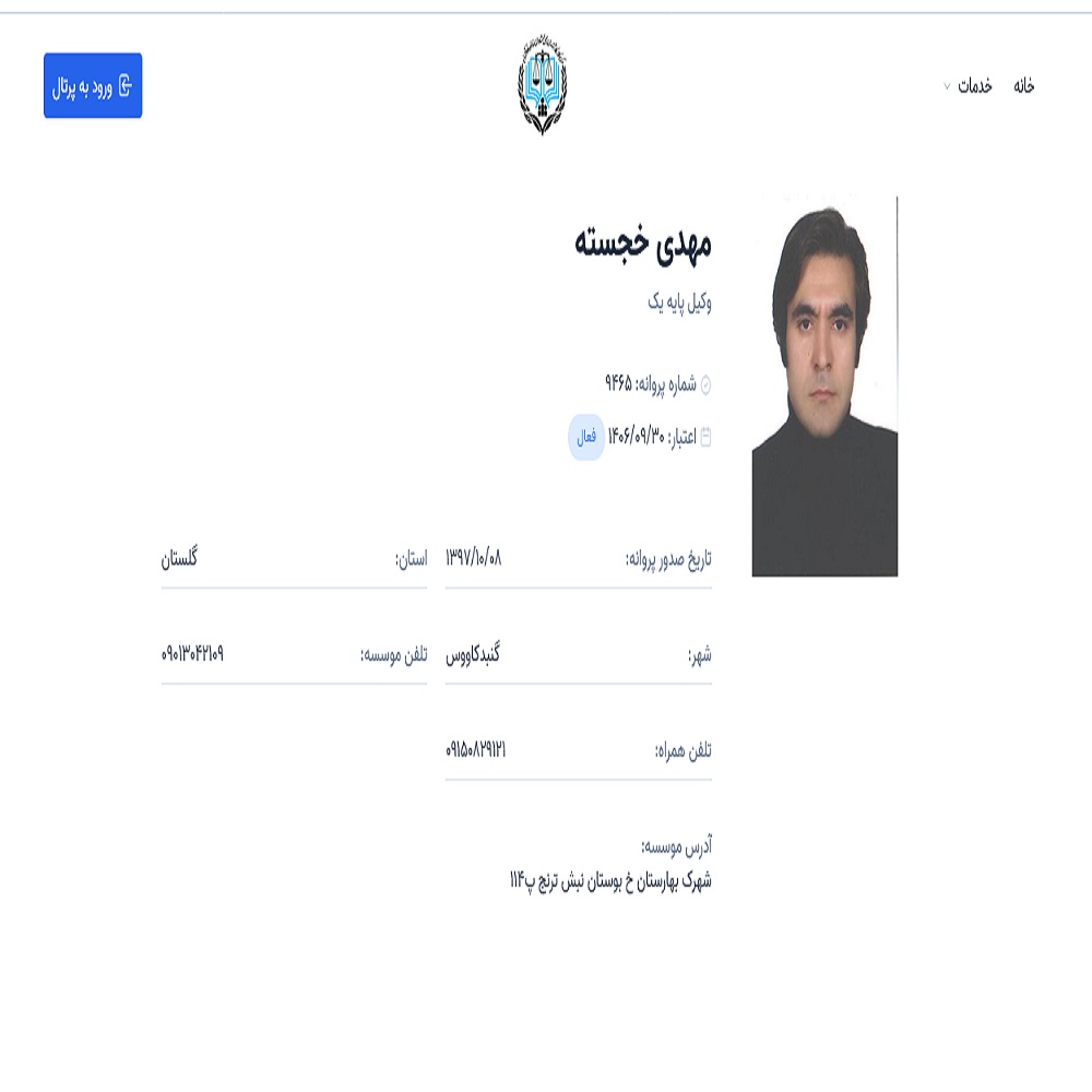 نمونه کار مهدی خجسته